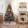 Luxury Artificial Christmas Tree