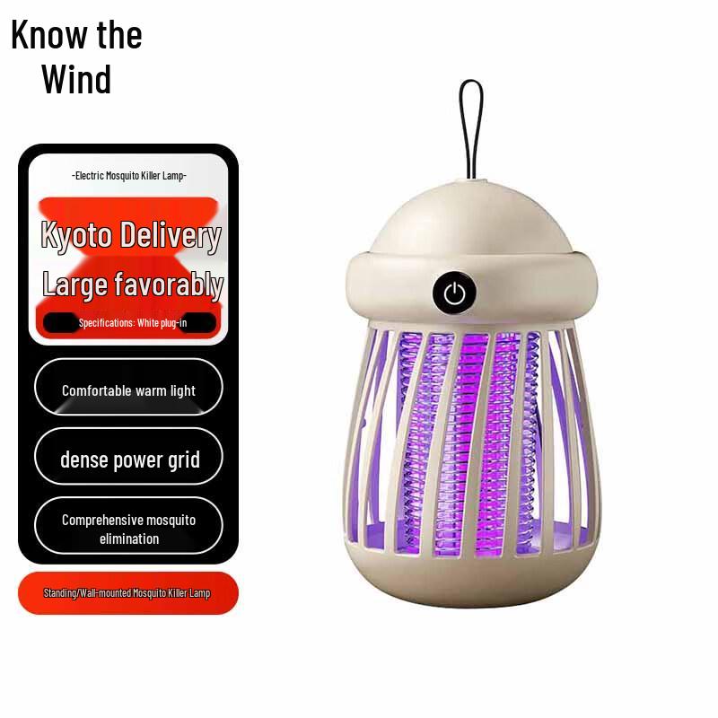 Electric Mosquito Killer Lamp