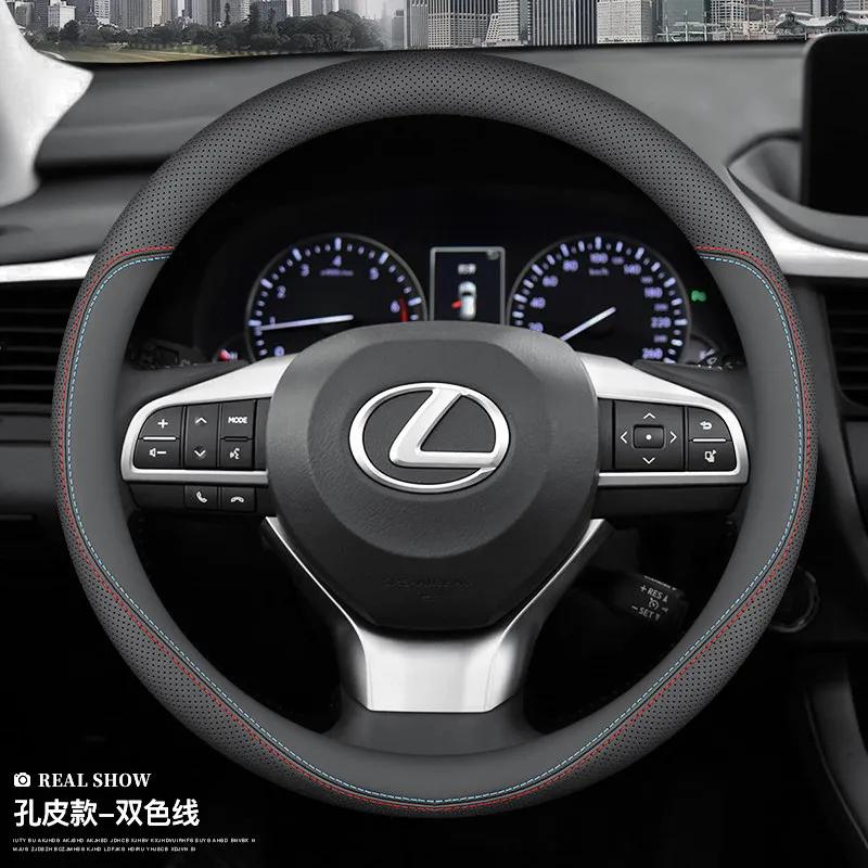 For Lexus IS ES NX RX Lbx ES200 GX550 RX500h RX350h NX450h ES300h Leather Steering Wheel Cover Ultra-thin Anti-slip Accessories