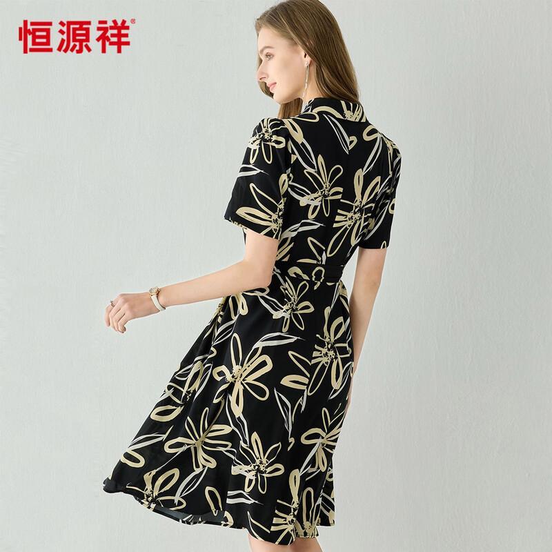 Hengyuanxiang Printed Silk Shirt Dress