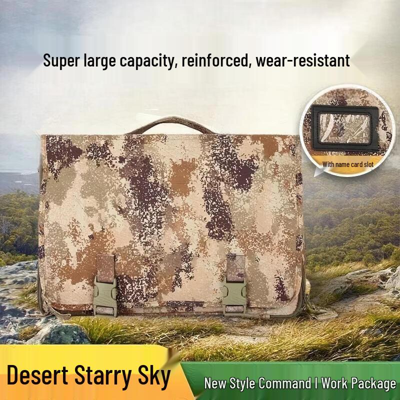 Su Hua Wei Tactical Operations Briefcase