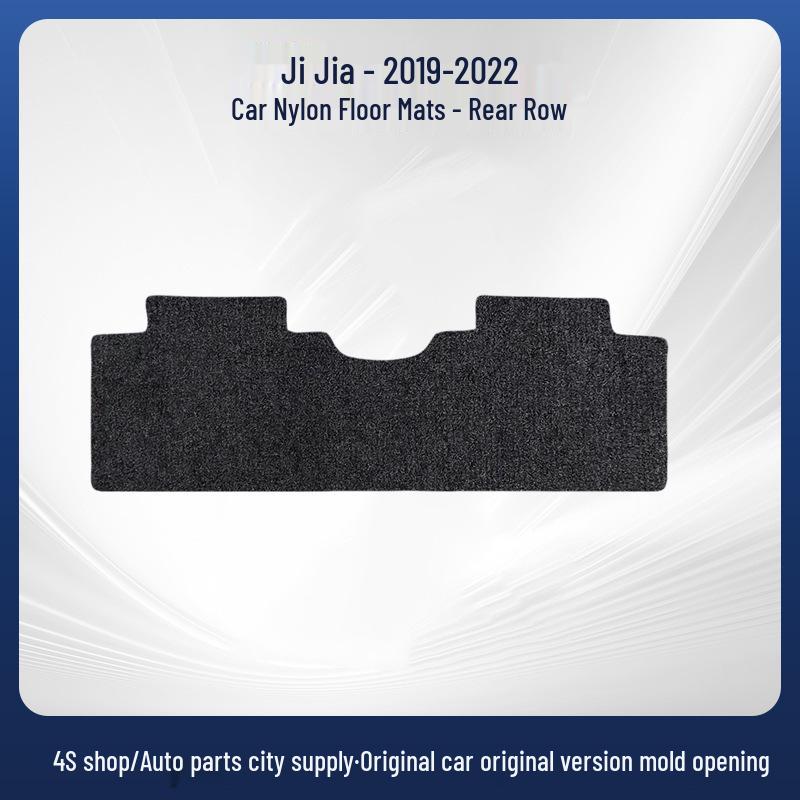 Geely Jiaji Car Floor Mats (2019-2022) - Wear-Resistant, Anti-Slip Velour Mats