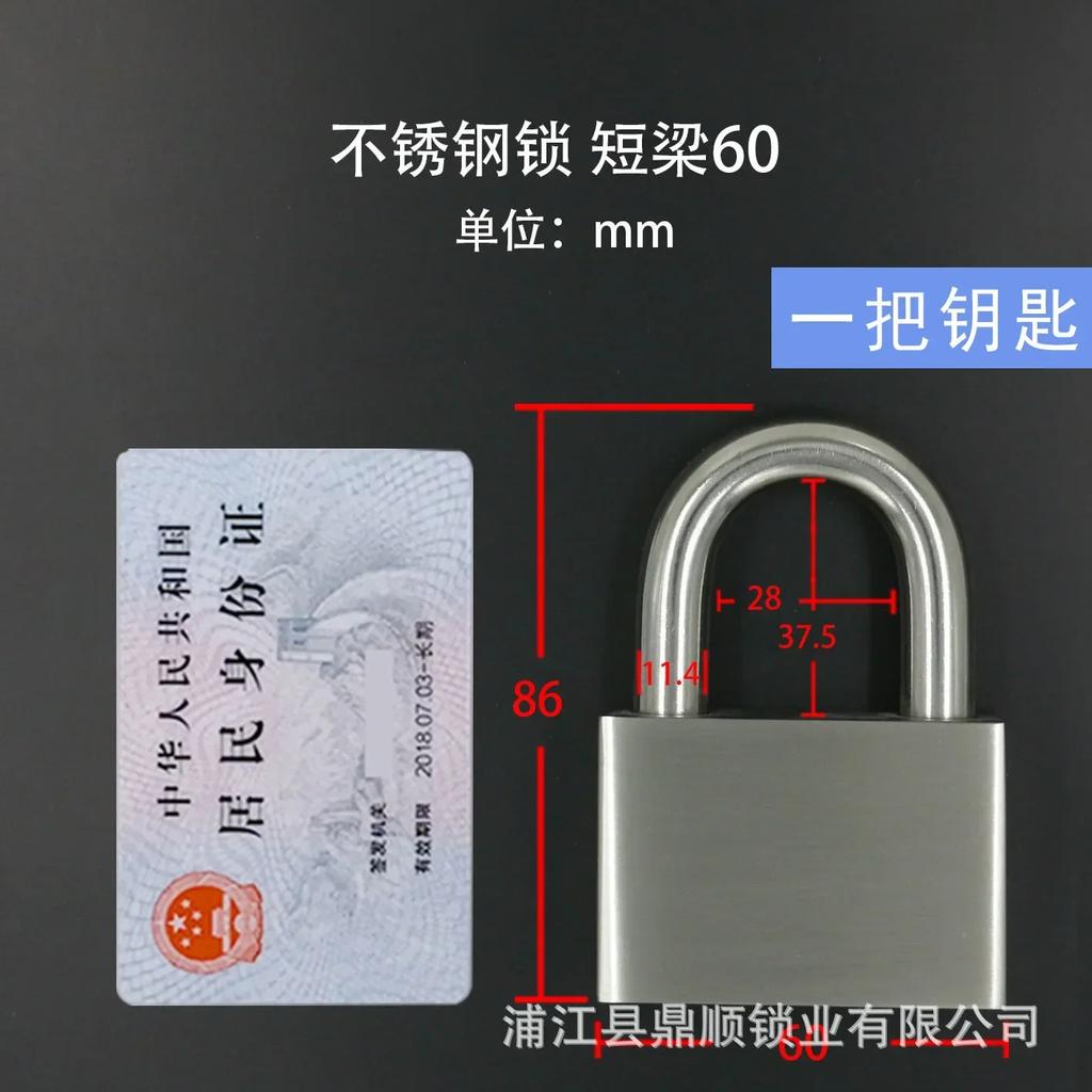 304 Stainless Steel Padlock Cabinet Outdoor Lock Head Furniture Lock Waterproof Rust-Proof Door Lock with