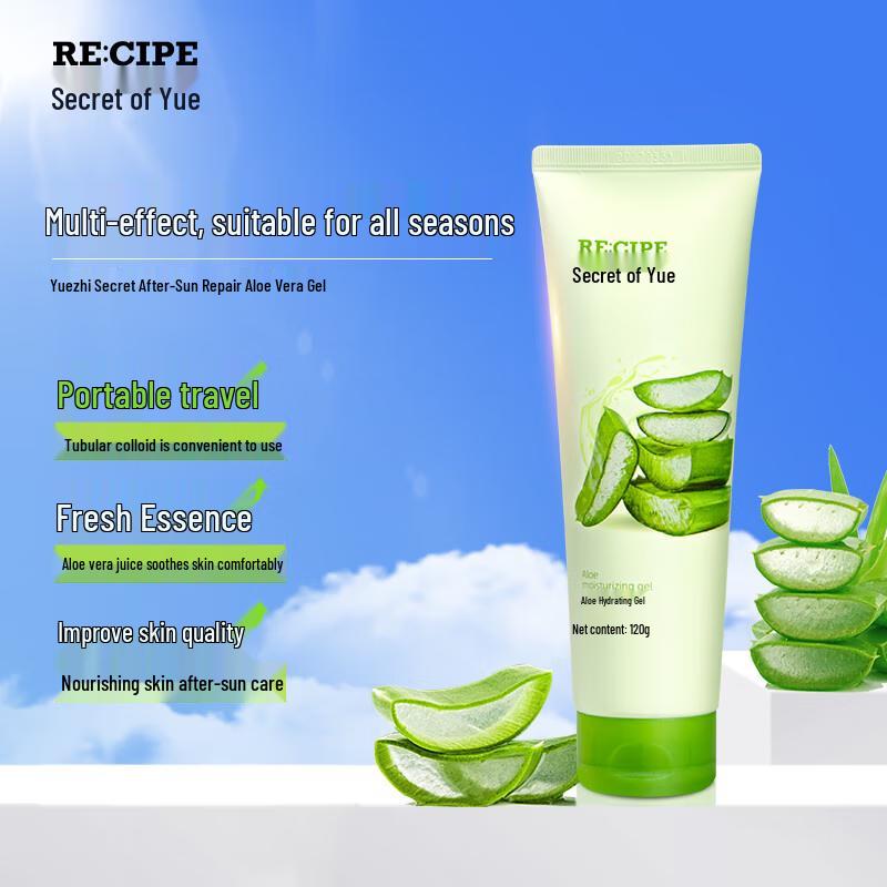 

Secret Key Aloe Vera Hydrating Gel 120g