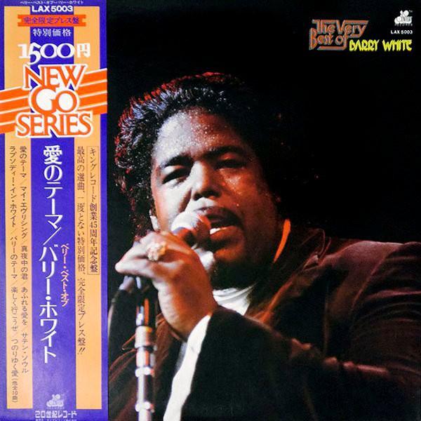 

LP Record BARRY WHITE - Very Best Of Barry White LAX5003 20TH CENTURY 1976 Japan Obi Soul/Funk Used