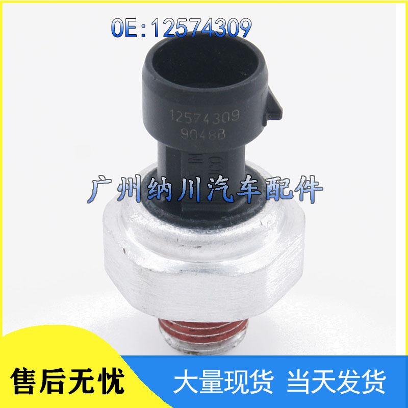 Oil Pressure & Fuel Rail Pressure Sensor Valve for Buick (Part No. 12574309)