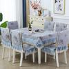 One-piece Dining Table and Chair Cover Dining Chair Cushion Chair Cover Set Household Chair Cushion Rectangular Round Coffee