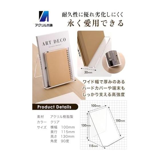 Acrylic Honpo Book Stand, Tabletop Acrylic Stand, Display Stand, Set of 6, Record Stand, Book Stand, Will Not Fall Down, Stylish (Clear)