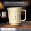Plant Ash Private Handwritten Song Lan Cup Ceramic High-End Tea Cup Office Water Cup Gift Box