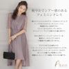 Aunii Party Wedding Fishtail Chiffon 319104 Women's Dress, Dress, Lace, Embroidered, 3/4 Sleeves, Dress, Formal, Spring, Summer, Fall, Winter, Adult,