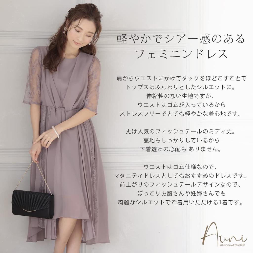 Aunii Party Wedding Fishtail Chiffon 319104 Women's Dress, Dress, Lace, Embroidered, 3/4 Sleeves, Dress, Formal, Spring, Summer, Fall, Winter, Adult,