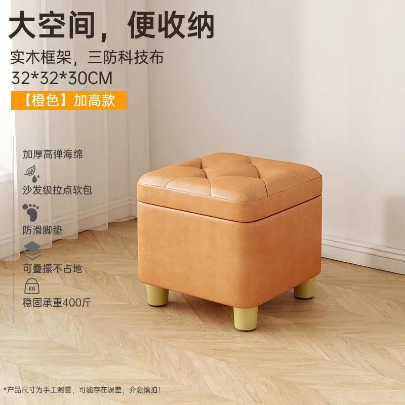 Creative Jelly Bean Stool Household Leather Ottoman Living Room Sofa Pedal Modern Doorway Shoe Stool Stylish Footrest