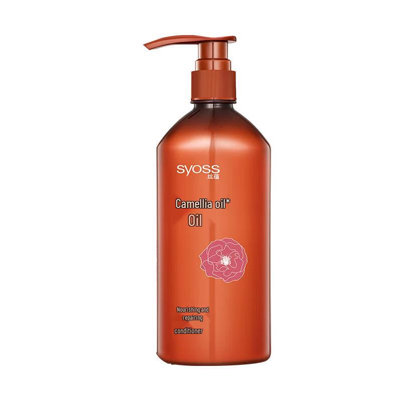 

Syoss Nourishing Repair Hair Conditioner