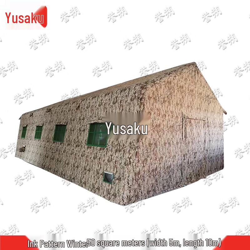 Yushuo Inflatable Camouflage Emergency Tent with Air Pump