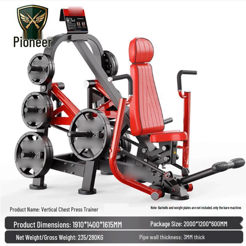 Tuopaizhe Panata Vertical Chest Press Trainer