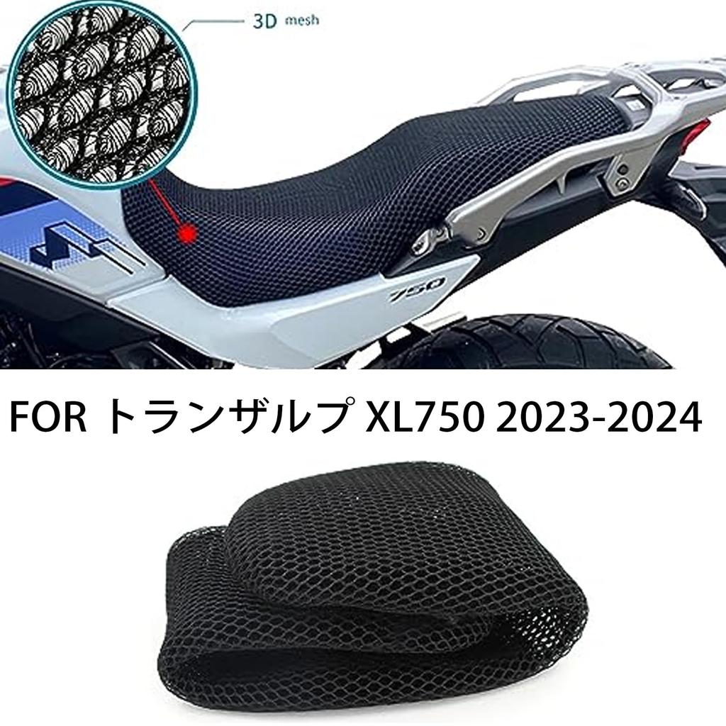 FOR Transalp XL750 2023-2024 Transalp XL 750 Accessories Bike Seat Cover Seat Protector 3D Airflow Seat Cover Motorcycle Accessories