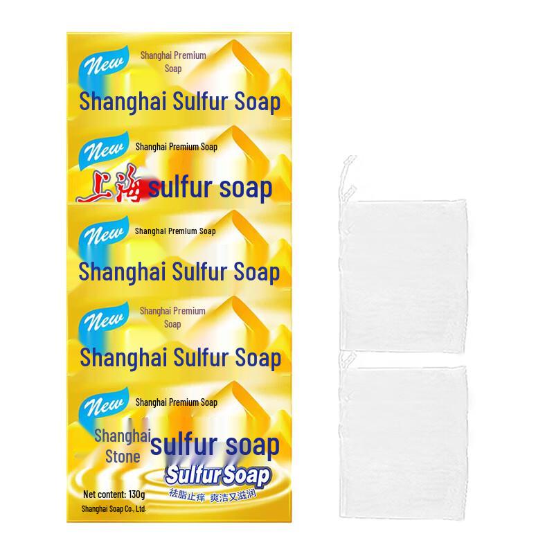 Shanghai Premium Sulfur Soap