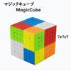 Magic Cube Søt Magisk Glatt Pedagogisk 3D Pedagogisk Leke for Barn og EDC Leke Kube 4x4x4, 3x3x3, 2x2x2, Kube, Rotasjon, Stabil, Leke, Puslespill,