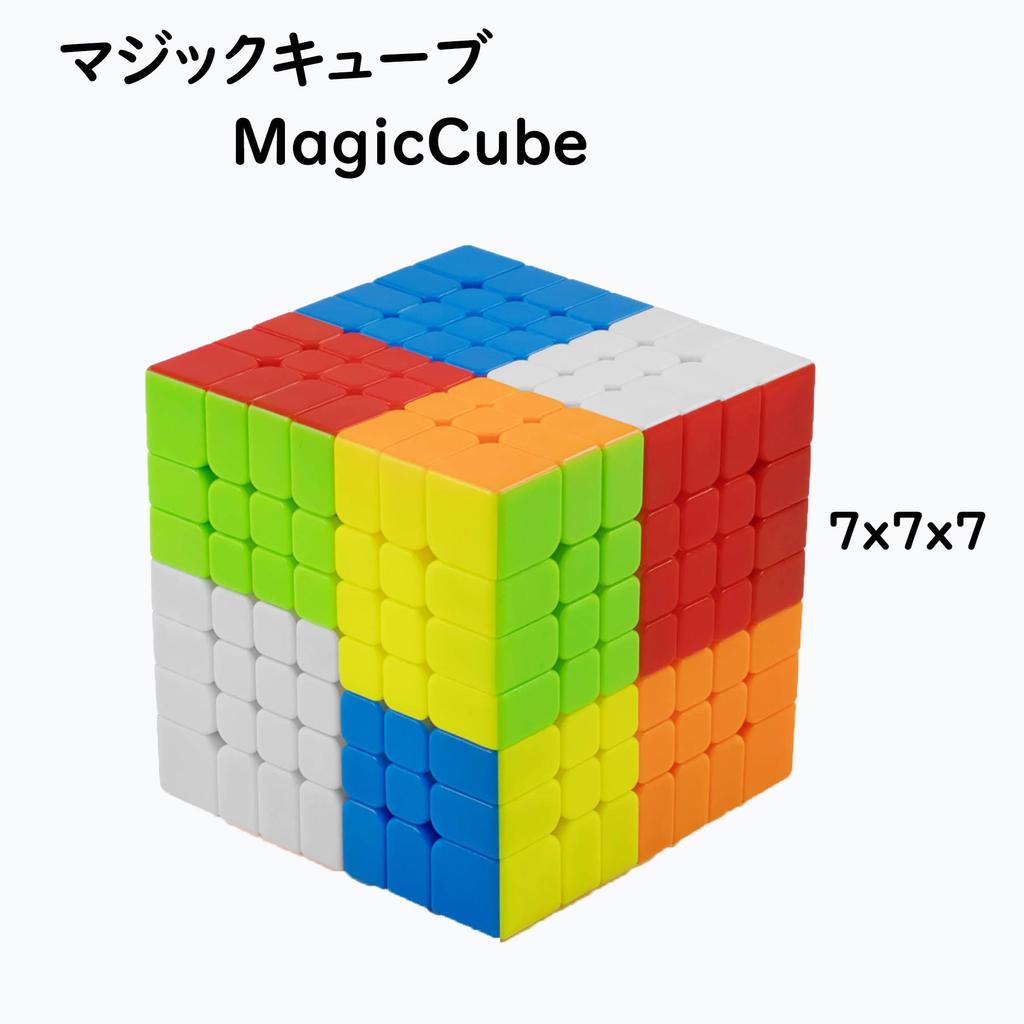 Magic Cube Cute Magic Smooth Educational 3D Educational Toy for Kids and EDC Toy Cube 4x4x4, 3x3x3, 2x2x2, Cube, Rotation, Stable, Toy, Puzzle,