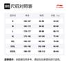 Li Ning Jackets Unisex Standard Black Stand Collar Moderate Other AJDP649-1