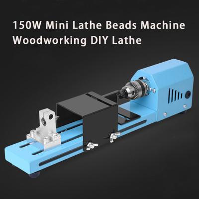 DC12-24V 150w potani torno contas máquina para trabalhar madeira diy torno padrão conjunto de torno de madeira padrão