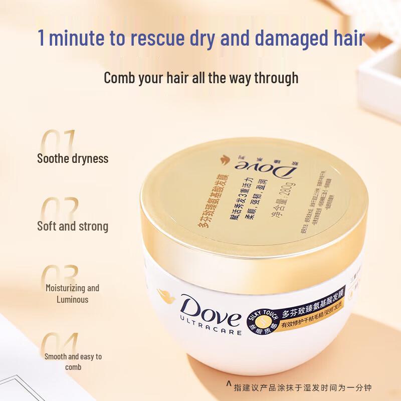 Dove Ultimate Amino Acid Hair Mask