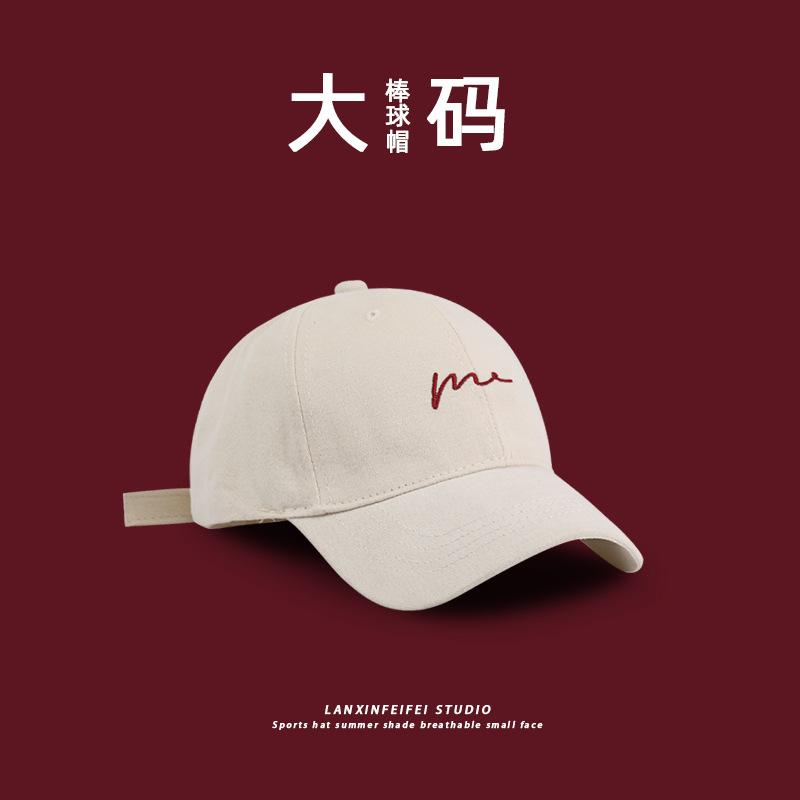 65CM Oversized Baseball Cap That Makes the Face Look Smaller, New Style for Women, Large Head Circumference, Duckbill Cap for Men, Japanese and