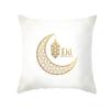 EID Mubarak Decor Cushion Cover Ramadan Decorations for Home 2022 Islamic Muslim Ramadan Kareem EID Al Adha Gift Sofa Pillowcase
