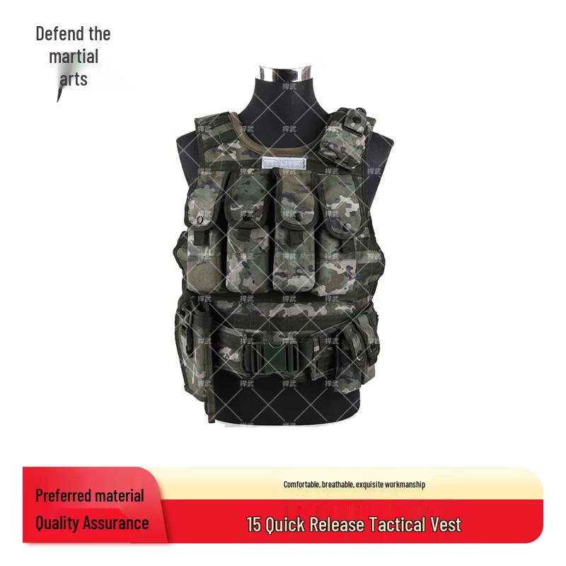

Hanwu 15 Camouflage Tactical Vest