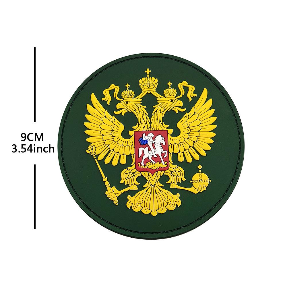 Tsarist Russia Military Patch: Double-Headed Eagle & Tricolor Flag - Hook & Loop Badge