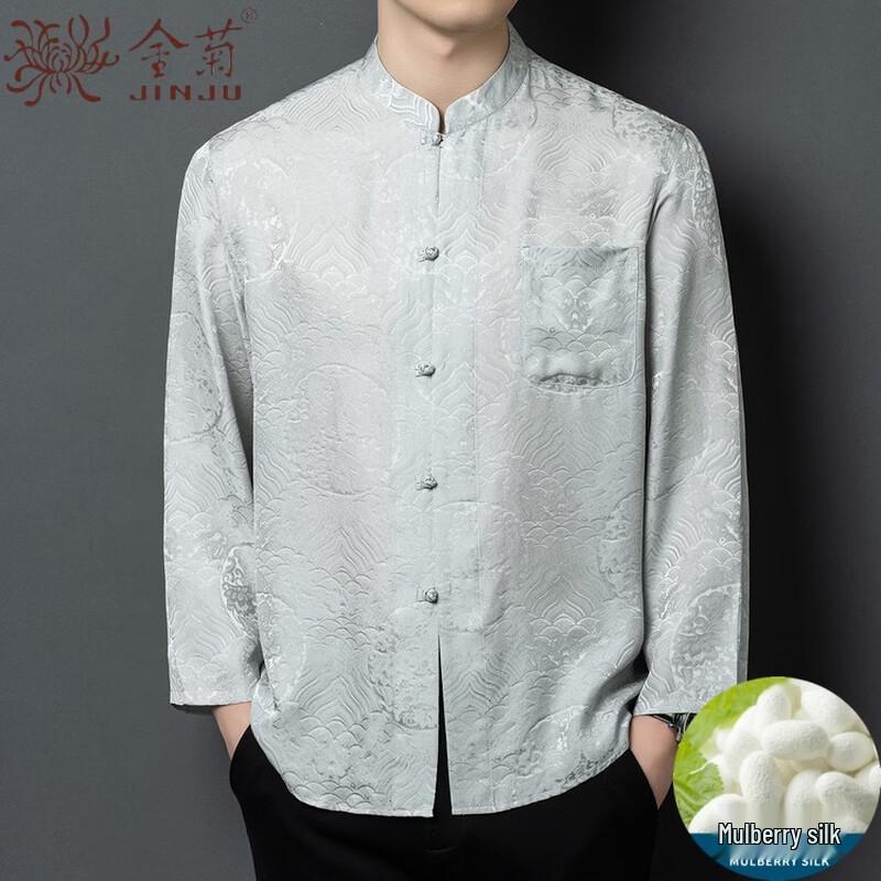 Men s 100% Mulberry Silk Long Sleeve Stand-Up Collar Shirt 185/3XL