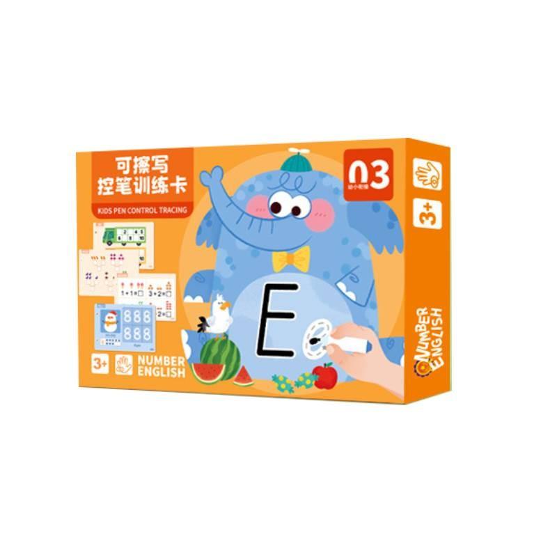 Pen Erasable Childrens Control Training For Drawing And Practice Writing