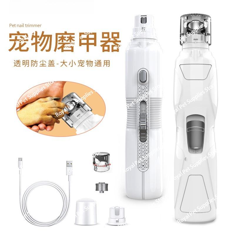 Pet Armor Grinder High Power Electric LED Cat Dog Automatic Nail Manicure Device Pet