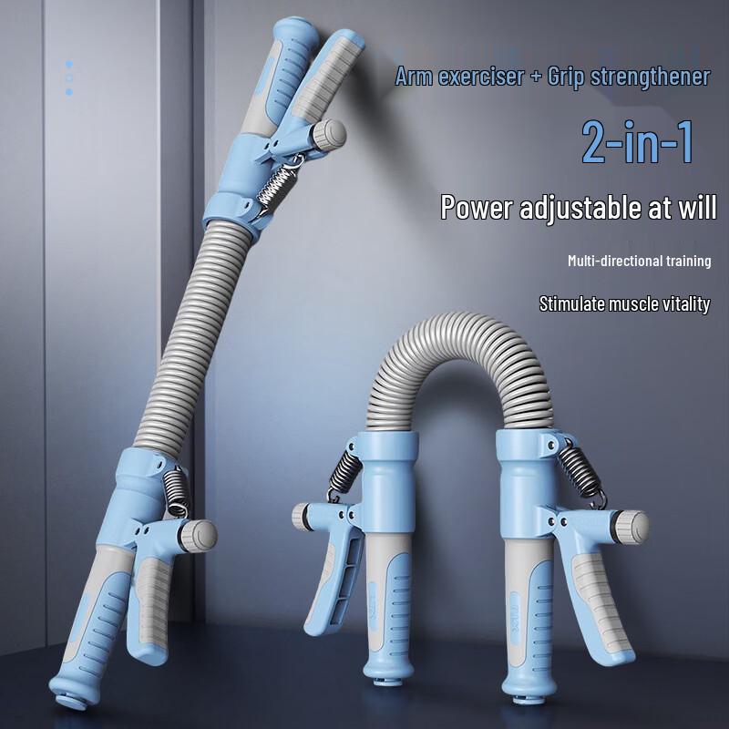 Adjustable 2-in-1 Arm  Grip Strength Trainer