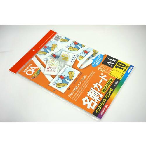 KOKUYO Inkjet Business Cards for Double-sided Printing, 10 Sheets KJ-V10