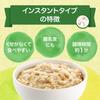 Nisshoku Sun Eclat Organic Pure Oatmeal 800g x2 Instant Additive-Free Low Carbohydrate Cereal Oats