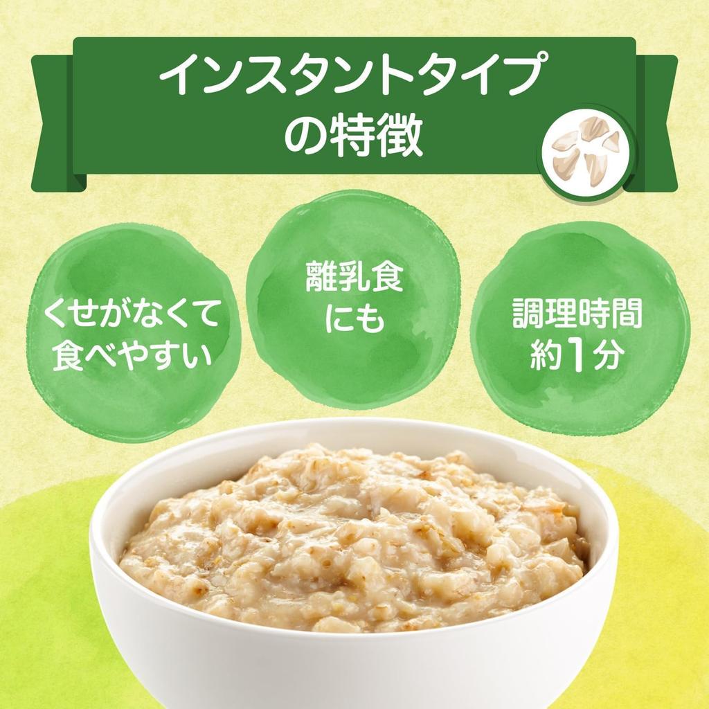 Nisshoku Sun Eclat Organic Pure Oatmeal 800g x2 Instant Additive-Free Low Carbohydrate Cereal Oats