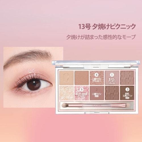 Clio PRO EYE PALETTE (#13 Picknick bei Sonnenuntergang)