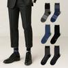 RENOMA Men's Casual Socks 7-Pair Set