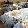 Korean Soft Crinkled Gauze Lace 4-Piece Bedding Set