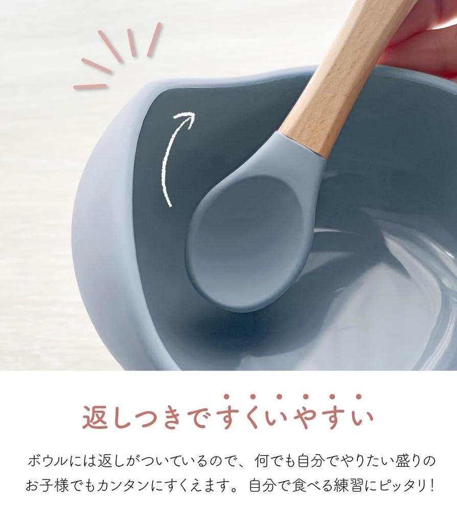 Regalo Baby Tableware Round Bowl Food Hygiene Baby Microwave Dishwasher Suction Cup Included Set, Inspected, Food, Safe, Silicone, Safe, (Dusty Blue)