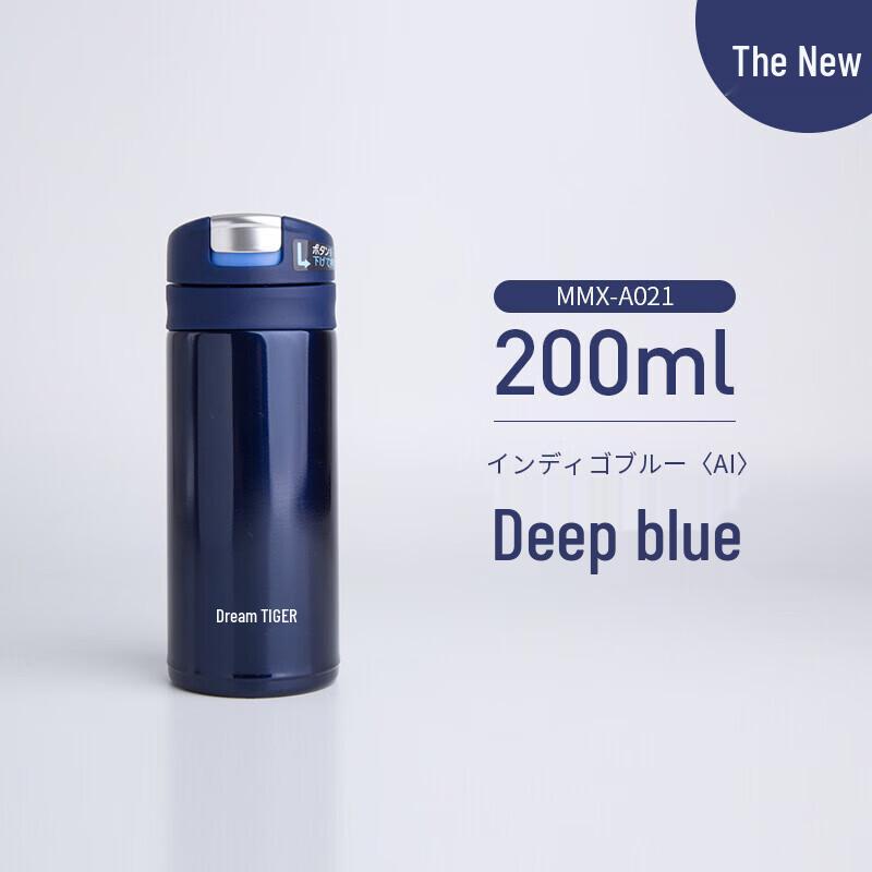 Tiger MMX-A021 Portable Mini Vacuum Flask