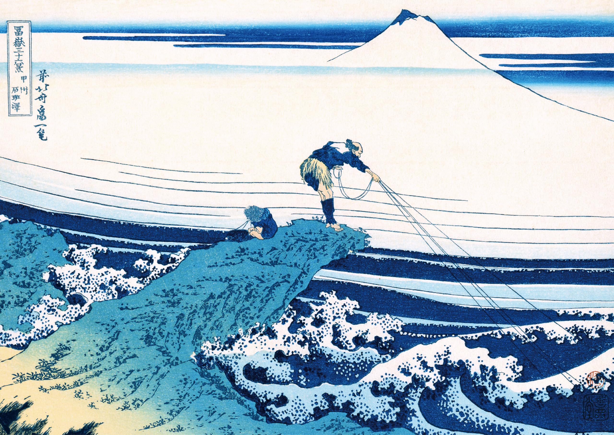 

Jigsaw Puzzle Katsushika Hokusai Koshu Stone Pattern B5 70 Pieces