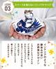 Osaka Choseido Mai-Puppen-Helm-Ornament, Kompaktes Mini-Karpfenbanner für den Innenbereich, Inklusive personalisiertem Holzanhänger (Separat gesendet), Keramik, gefärbt
