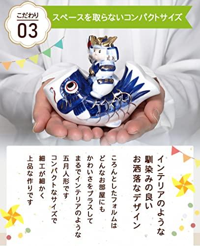 Osaka Choseido Mai-Puppen-Helm-Ornament, Kompaktes Mini-Karpfenbanner für den Innenbereich, Inklusive personalisiertem Holzanhänger (Separat gesendet), Keramik, gefärbt