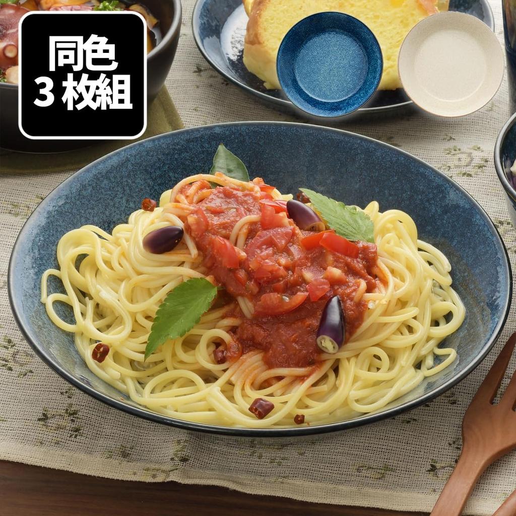 Aito Curry and Pasta Dishes Natural Color Set, (Gray, 3-Piece Set)