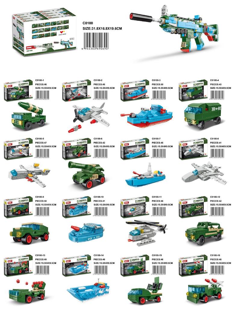 Military Tank Building Blocks Model Toy - Armored Vehicle Assembly Interlocking Set for Kids