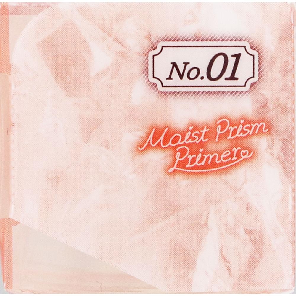 Canmake Moist Moisture Primer 01   Rimmel
