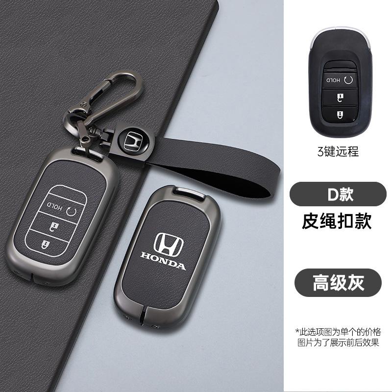 Zinc Alloy Car Smart Remote Key Case Cover Protection Shell For Honda 2022 2023 2024 Civic Accord CR-V HR-V Keychain Accessories