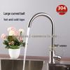 SUS304 Stainless Steel Kitchen Mixer Faucet